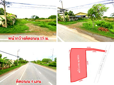 ที่ดิน วิทยาลัยเทคนิคราชสิทธาราม : ที่ดินติดถนน บางขุนเทียน-ชายทะเล บนเนื้อที่ 46 ไร่กว่า บรรยากาศร่มรื่นเป็นธรรมชาติ เดินทางสะดวก