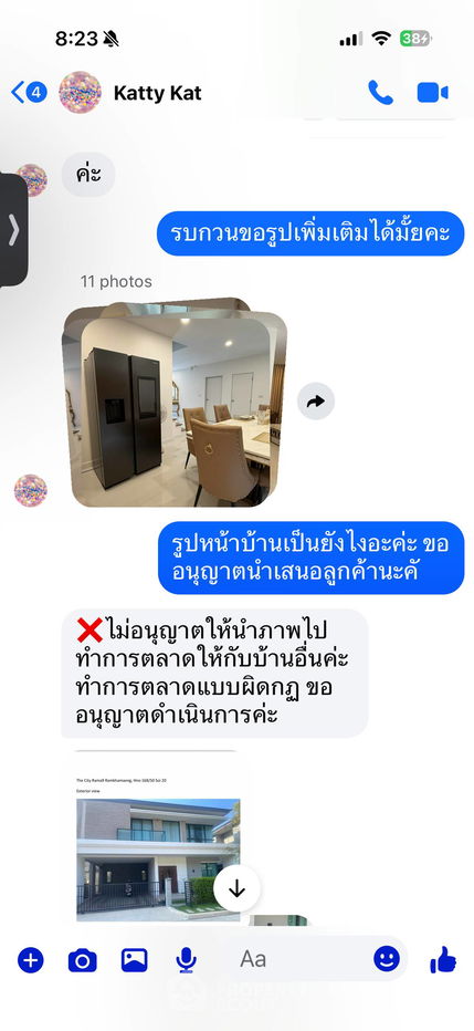 รูป บ้าน 4-ห้องนอน ที่ เดอะ ซิตี้ พระราม 9-รามคำแหง ใน สะพานสูง (ID 2510092) - รูปที่ 14/14