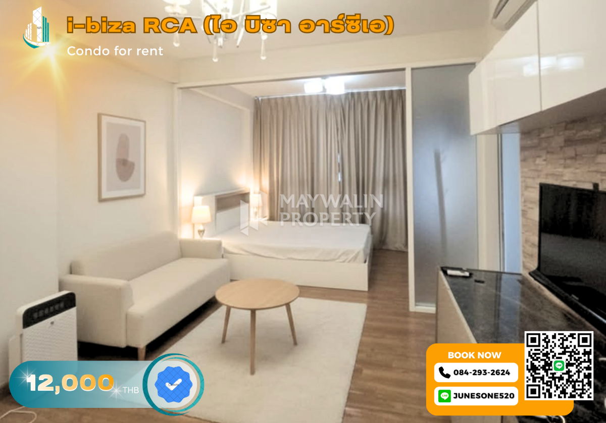 รูป 🏙 ให้เช่า i-biza RCA (ไอ บิซา อาร์ซีเอ)   | 1 Bed 1Bath   33 ตร.ม. | 12,000 บาท 📲 Line ID: 0842932624/Junesone520 - รูปที่ 1/6