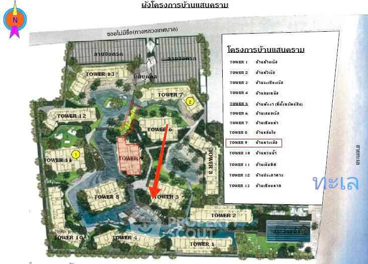 รูป คอนโด 1-ห้องนอน ที่ บ้านแสนคราม ใน ชะอำ (ID 2510857) - รูปที่ 13/15