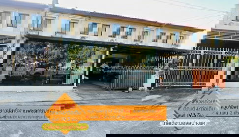 ขายทาวน์เฮ้าส์ 2 ชั้น หมู่บ้านพฤกษาวิลล์104 ซอยเพชรเกษม81 พื้นที่ 19.3 ตรว. ขายราคา 2.39 ล้านบาท บ้านสวยหรู ตกแต่งพร้อมหิ้วกระเป๋าเข้าอยู่ได้เลย