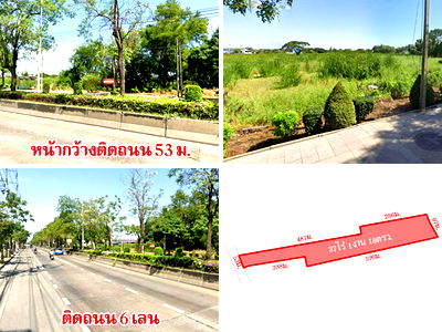 ขายที่ดิน : ที่ดินติดถนน นิมิตใหม่ บนเนื้อที่ 37 ไร่กว่า ใกล้รถไฟฟ้า ทางด่วน โรงเรียน มหาวิทยาลัย ห้างสรรพสินค้า ตลาด โรงพยาบาล เดินทางสะดวก
