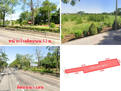 ที่ดินติดถนน นิมิตใหม่ บนเนื้อที่ 37 ไร่กว่า ใกล้รถไฟฟ้า ทางด่วน โรงเรียน มหาวิทยาลัย ห้างสรรพสินค้า ตลาด โรงพยาบาล เดินทางสะดวก