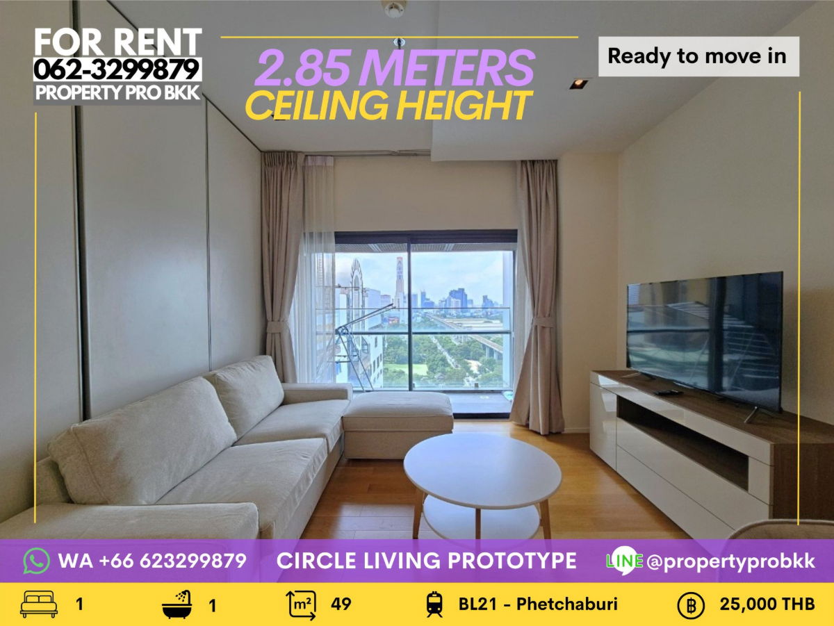 picture 🌟🌟 For Rent — Circle Living Prototype (Circle 2) Bright & Spacious 1-Bedroom | Perfect for WFH | Near MRT Phetchaburi - 1/23
