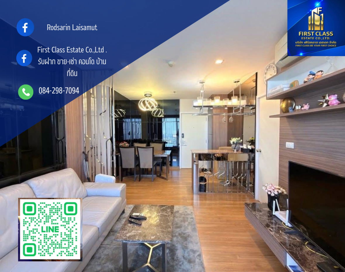 รูป 🏡ห้องว่างพร้อมเข้าชม 🔹The Tree Interchange บางซื่อ🔹  - รูปที่ 1/11