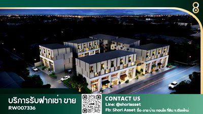 เช่าอาคารพาณิชย์ ศูนย์ประชุมและแสดงสินค้านานาชาติ เชียงใหม่  : ให้เช่าพื้นที่ในโครงการใหม่ 3 ชั้นครึ่ง เหมาะสำหรับทำออฟฟิศ หรือ เปิดกิจการ ติดถนนนิมมานเหมินทร์ ย่านธุรกิจ ใกล้แหล่งช๊อปปิ้ง - RW007336