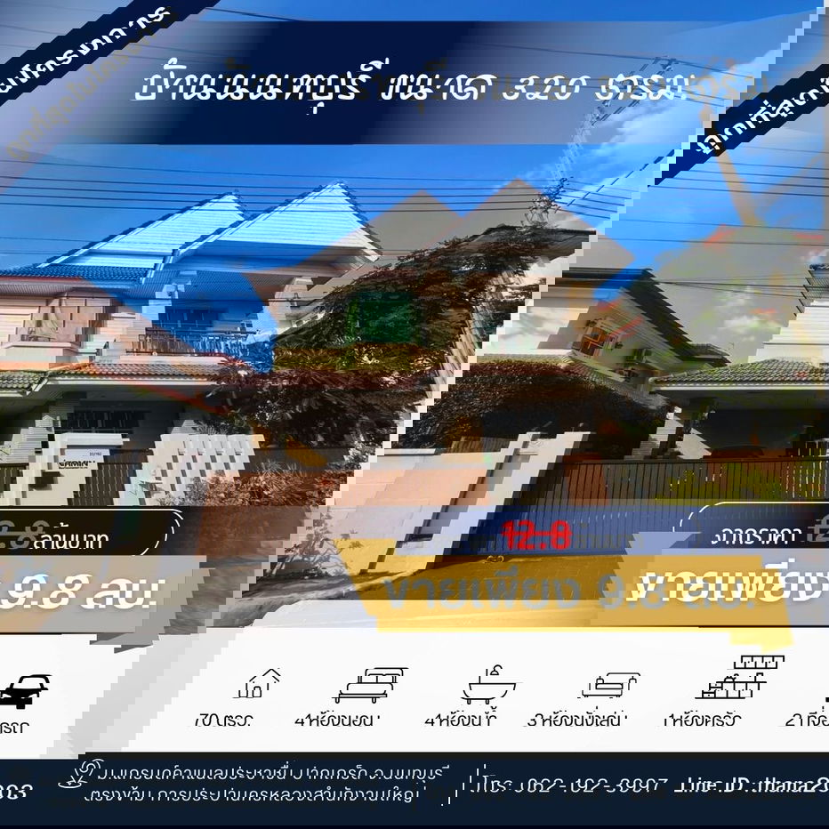 รูป ขายบ้านเดี่ยวหมู่บ้านแกรนด์คาแนลประชาชื่น 4ห้องนอน 4 ห้องน้ำ ทำเลดีมาก ถูกสุดในย่านนี้ - รูปที่ 1/32