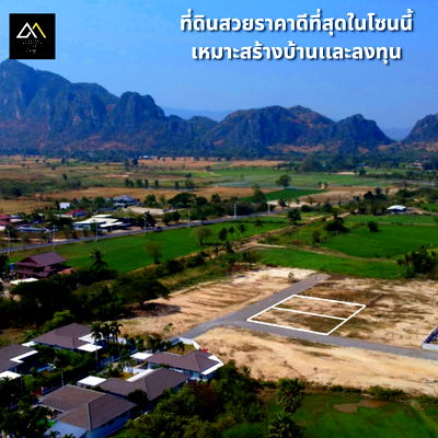Land for sale Cha-Am Petchburi : 128 sq.wah land (approx. 19×27 m), quiet area, near community & shops, ideal for home