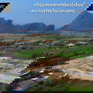 ที่ดินทำเลดี 128 ตร.ว. (19×27 ม.) บรรยากาศเงียบสงบ ใกล้ชุมชน เดินทางสะดวก