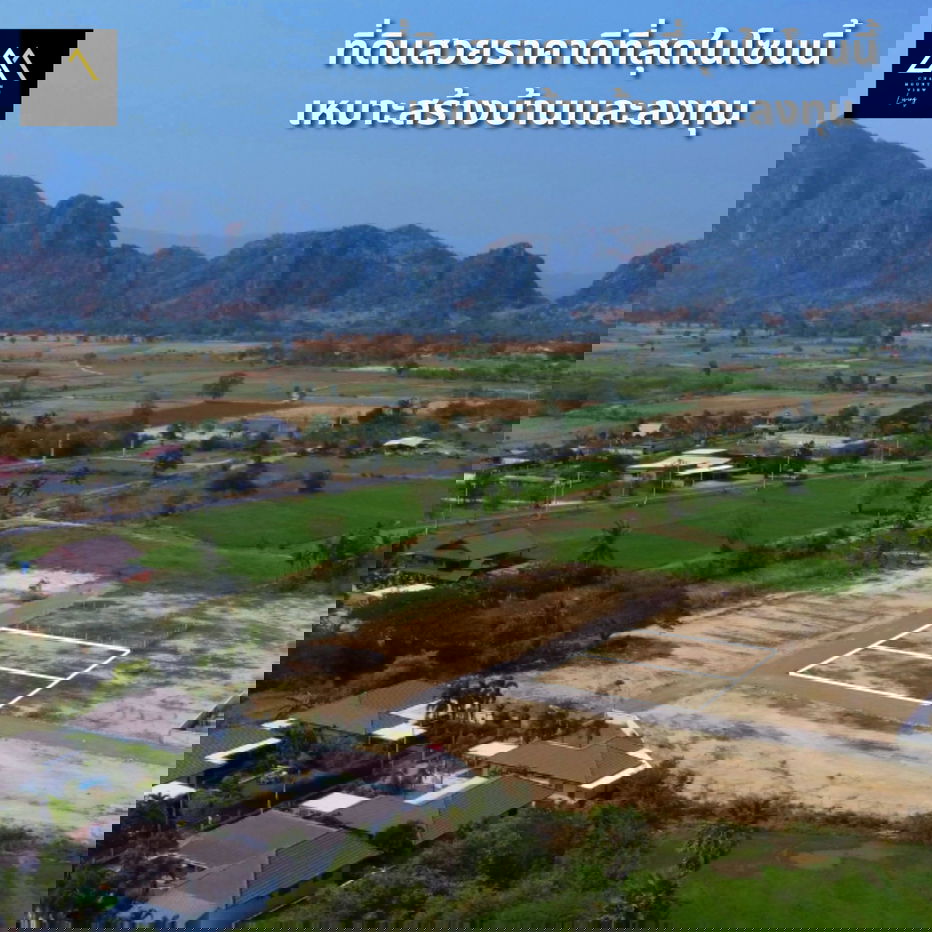 picture 128 sq.wah land (approx. 19×27 m), quiet area, near community & shops, ideal for home - 1/5