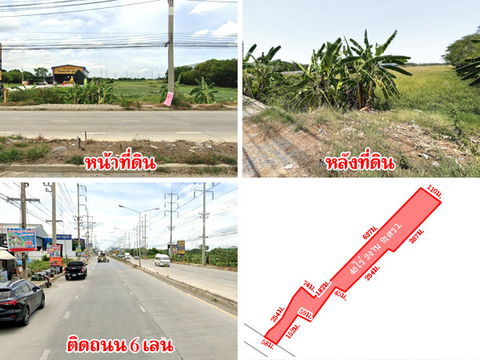 ที่ดินติดถนน บางกรวย-ไทรน้อย 46 ไร่กว่า ใกล้ตลาดพงศ์ไพบูลย์ แหล่งชุมชน เดินทางสะดวก