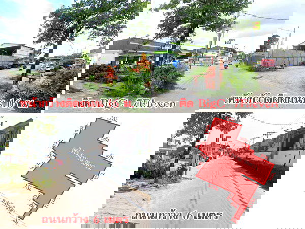 รูป ที่ดิน ซ.สุขุมวิท76 ถ.เทศบาลสำโรงใต้6 เนื้อที่ 36 ไร่กว่า ใกล้รถไฟฟ้า ทางด่วน สนามบิน แหล่งชุมชน เดินทางสะดวก - รูปที่ 1/1