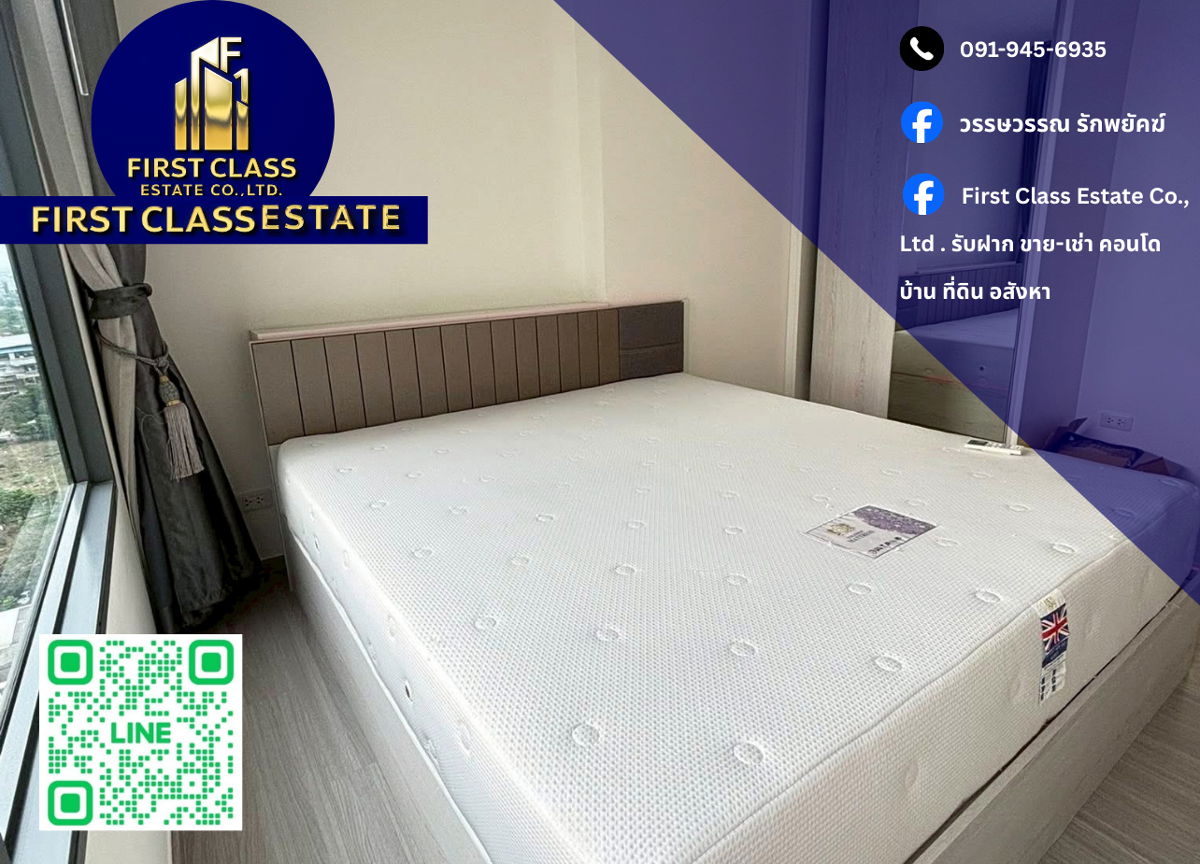 รูป ‼️ ปล่อยเช่าคอนโด Aspire Sathorn - Ratchapruek ติด BTS MRT บางหว้า ‼️ - รูปที่ 1/7