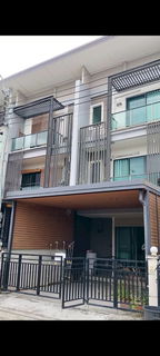 🔴SK2368🟡 ขายถูกมาก👍 ทาวน์โฮม 3 ชั้น รัตนาธิเบศร์ (Town Avenue Merge) 💛🧡 ✅แอดไลน์@714txlxc (มี @ ด้วย) แอดมินตอบไว