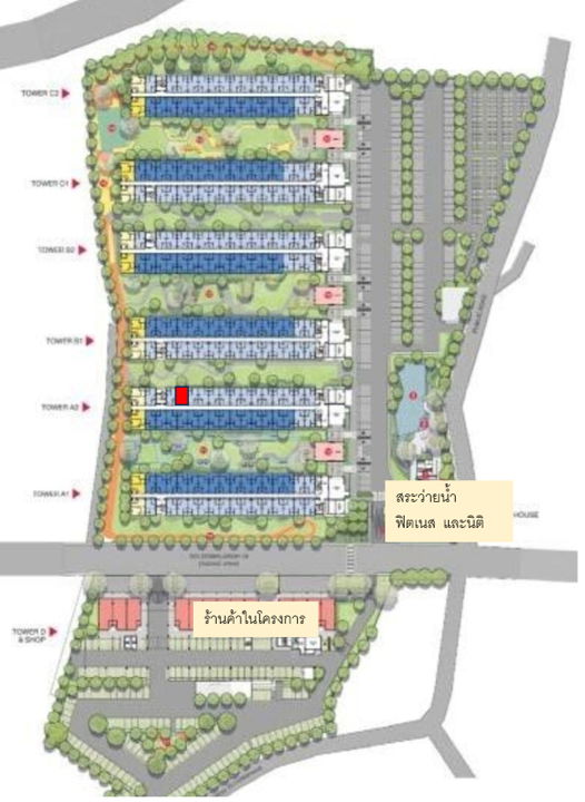 รูป ให้เช่า เอิร์น บาย แอลพีเอ็น อมตะซิตี้  ตึก A2 ชั้น 5 เฟอร์ครบสุด ภาพห้องจริง - รูปที่ 12/13