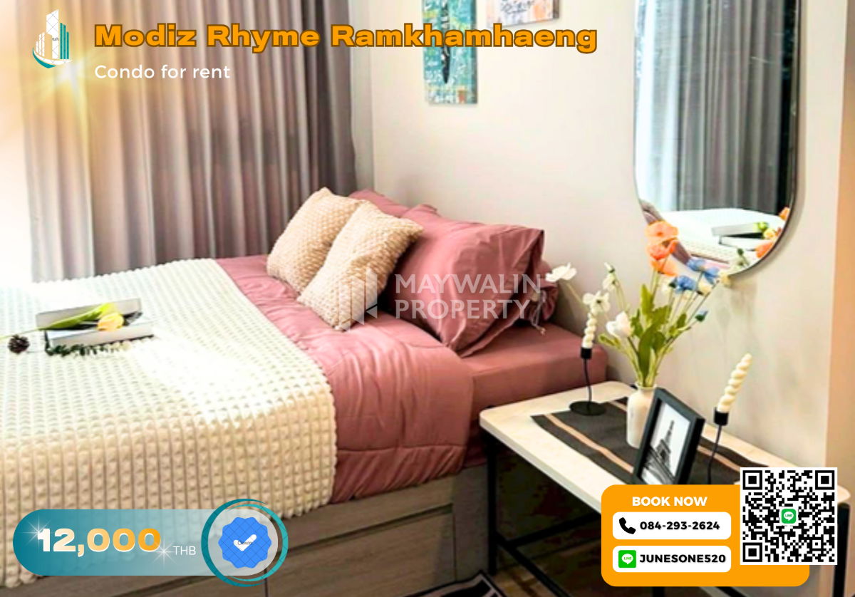 รูป 🏙 ให้เช่า โมดิซ ไรห์ม รามคำแหง | Studio 24 ตร.ม. | 12,000 บาท 📲 Line ID: 0842932624/Junesone520 - รูปที่ 1/8