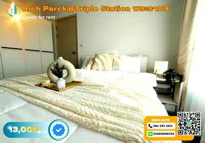คอนโดให้เช่า : 🏙 ให้เช่า  Rich Parck@Triple Station พระราม9   | 1Bed 1Bath  30 ตร.ม. | 13,000 บาท 📲 Line ID: 0842932624/Junesone520