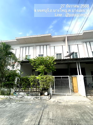 ทาวน์โฮมให้เช่า : ให้เช่าบ้าน Lio Nov วงแหวน – ปิ่นเกล้า อยู่ซอยวัดพระนอน ใกล้เซนทรัลเวสเกต 