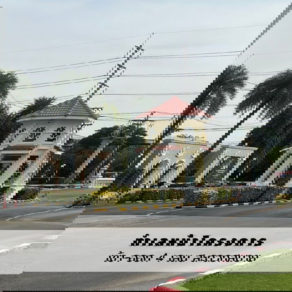 รูป ขายบ้านเดี่ยวหมู่บ้านแกรนด์คาแนลประชาชื่น 4ห้องนอน 4 ห้องน้ำ ทำเลดีมาก ถูกสุดในย่านนี้ - รูปที่ 5/32