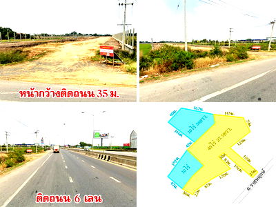 ขายที่ดิน : ที่ดินติดถนน ราชพฤกษ์ ปทุมธานี 40 ไร่ หรือ 68 ไร่ เดินทางสะดวก