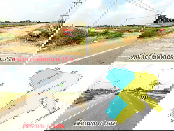 รูป ที่ดินติดถนน ราชพฤกษ์ ปทุมธานี 40 ไร่ หรือ 68 ไร่ เดินทางสะดวก - รูปที่ 1/1