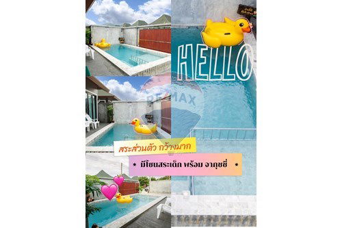 รูป [920281015-730] For Sale: Business-ready Property - รูปที่ 48/56