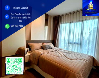 เช่าคอนโด BTS ตลาดพลู : ⭐️ REGENT Home Wuttakat  คอนโดใหม่ ใกล้BTSวุฒากาศ  เพียง 200ม. ใกล้สาทร สีลม🚝