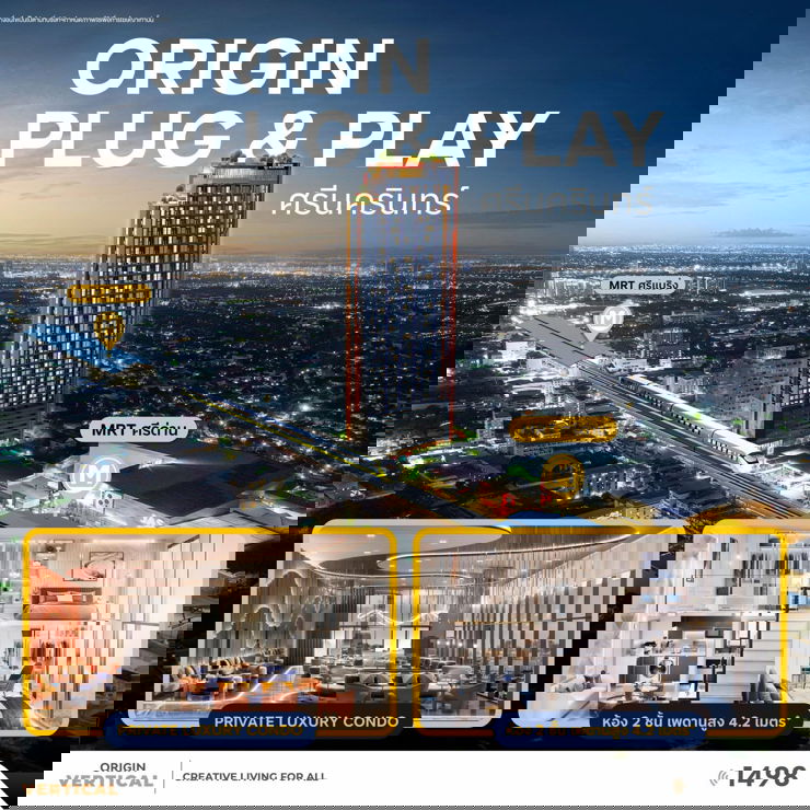 picture For RentðĨOrigin Plug&Play Srinakarin ðĐNEW ROOM - 19/23