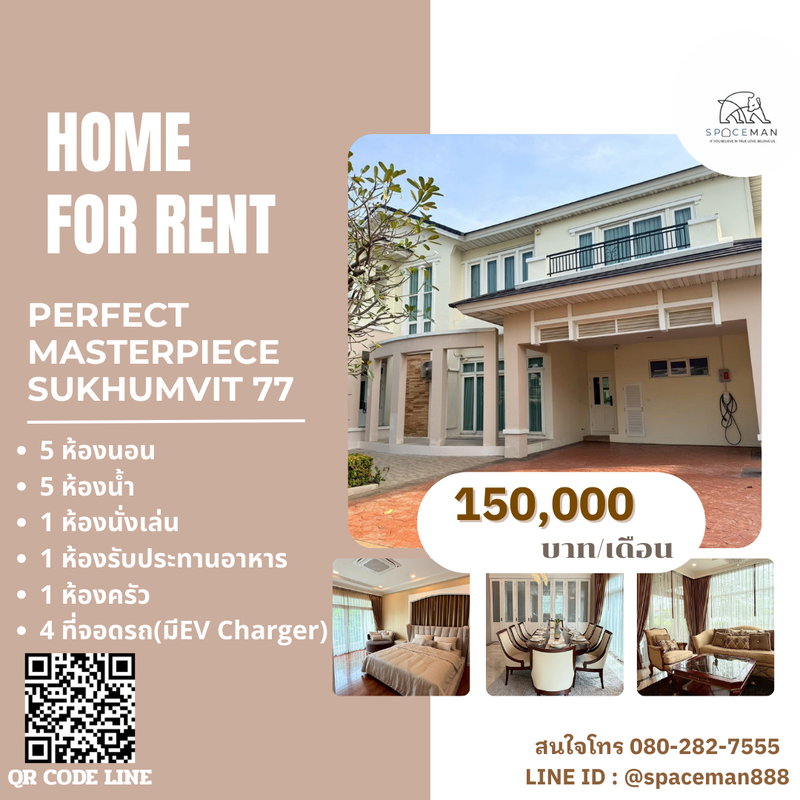 Houses for rent : 😊🏡⭐️ House for Rent: Perfect Masterpiece Sukhumvit 77, Beautifully Decorated