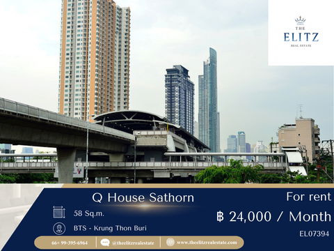 ✨ สังคมคุณภาพระดับ High-End ที่ Q House Sathorn ห้องสวย สภาพดีเยี่ยม ความเป็นส่วนตัวสูง 🎉