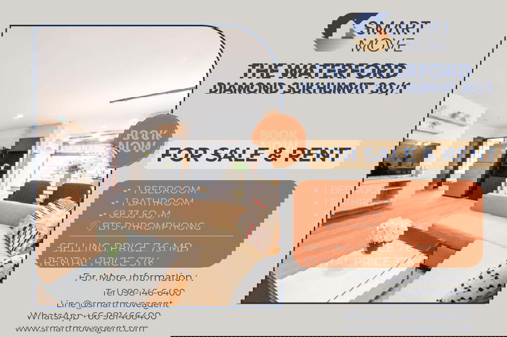 รูป ขาย- เช่า ! วิวสระ, ห้องนั่งเล่นกว้าง, ชั้นสูง 14+, ทำเลดี ! Code C20251200047..The Waterford Diamond Sukhumvit 30/1, 2 นอน, 1 น้ำ, แต่งครบ - รูปที่ 1/10