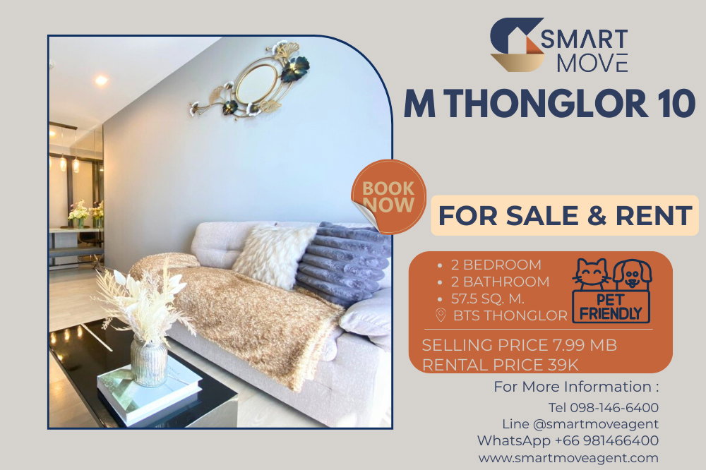 🔥 สำหรับขาย- เช่า !! ห้องหายาก, ตกแต่งสไตล์โมเดิร์น!! 🔥 Code C20251100050....M Thonglor 10, 2 ห้องนอน, 2 ห้องน้ำ, แต่งครบ, ราคาพิเศษ!!📣📣