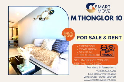 Condos for sale BTS Thong Lo (Thong Lor) : 🔥 For Sale !! rare item, modern style!! 🔥 Code C20251100050.....M Thonglor 10, 2 bedroom, 2 bathroom, furnished, Special Deal!!📣📣