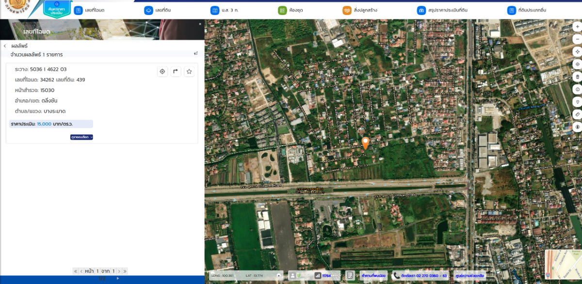 รูป ขายที่ดินทำเลอยู่อาศัย พุทธมณฑลสาย 3 ซอย 19  บรรยากาศสงบ เป็นส่วนตัว เหมาะสร้างบ้านเดี่ยว - รูปที่ 8/9