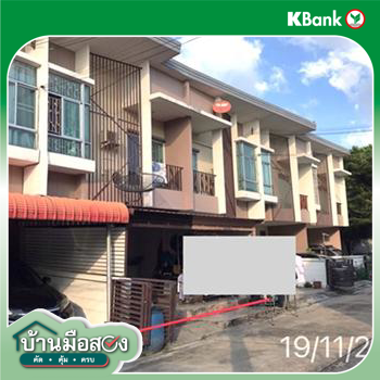 picture TOWN_HOUSE for sale  Ban Mai Muang Pathum Thani Pathumthani - 12/14