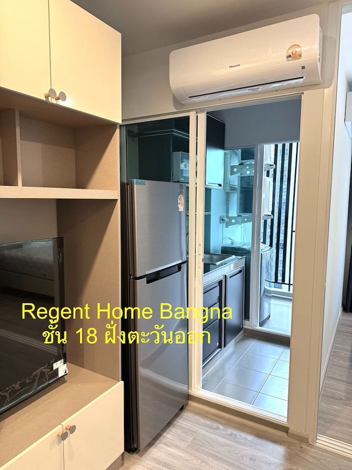 รูป ***คอนโดให้เช่า รีเจ้นท์โฮม บางนา*** - รูปที่ 14/20