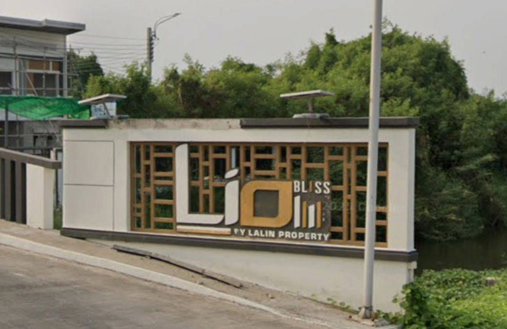 รูป Lio Bliss Kanchana - Kantana - รูปที่ 1/7