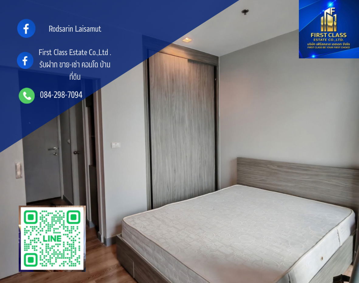 รูป 🏢คอนโดให้เช่าด่วน Chapter​One​ Midtown​ ลาดพร้าว24​  ชั้น​ 12​ ขนาด 24ตรม. - รูปที่ 1/8