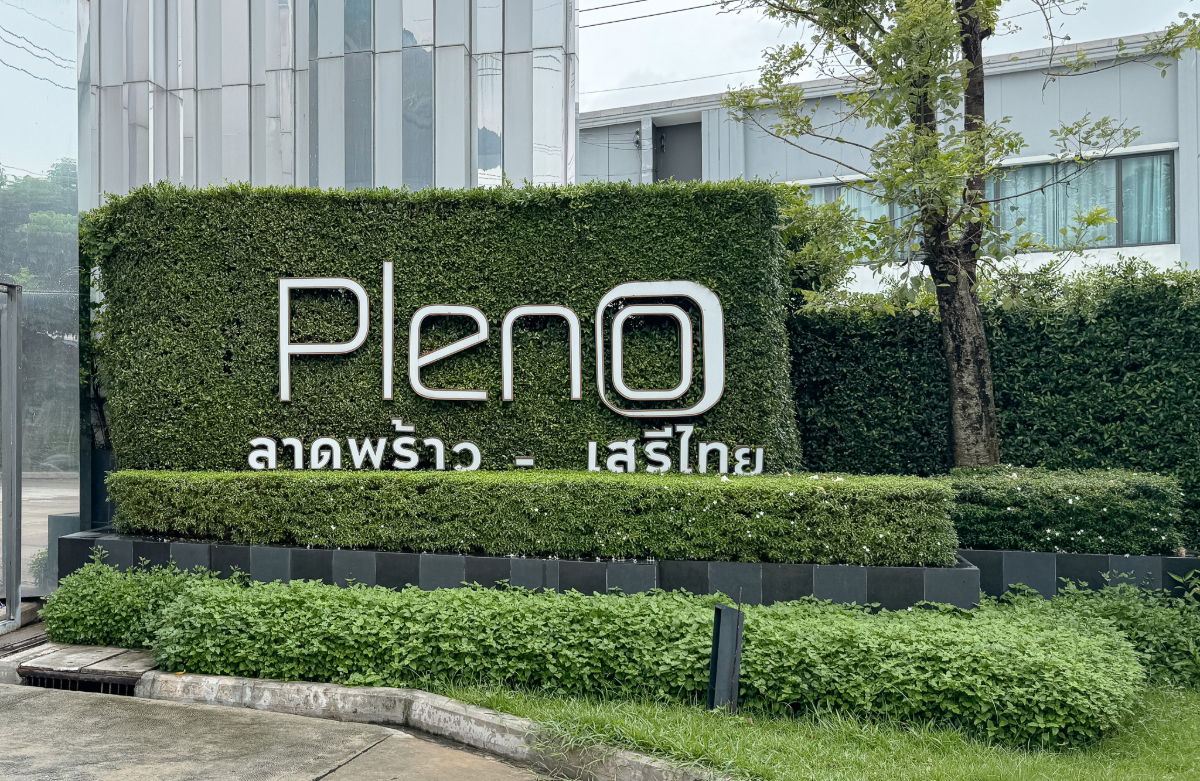รูป ST0051 | ขาย Pleno ลาดพร้าว–เสรีไทย 💰 ราคา 4.45 ล้านบาท (ราคาต่อรองได้) - รูปที่ 33/34