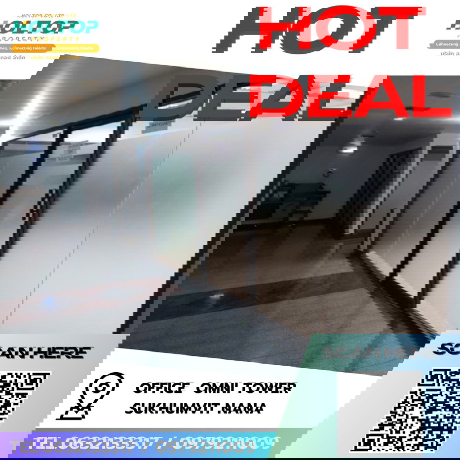 picture #R8482 🎉 291268 Office for Rent, Omni Tower Sukhumvit Nana - 1/7