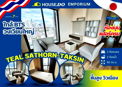 Condos for sale : ✨ For Sale: 2-Bedroom at Teal Sathorn-Taksin ✨