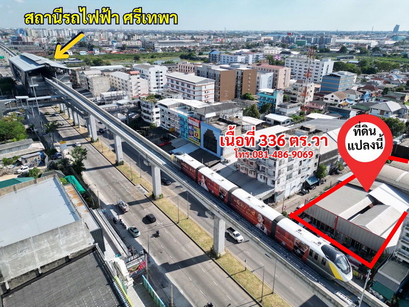 รูป ขายที่ดิน ติดถนนเทพารักษ์ กม.3 ปากซอยบุญรักษา ใกล้รถไฟฟ้าสายสีเหลือง สถานีศรีเทพา 200 เมตร - รูปที่ 1/9