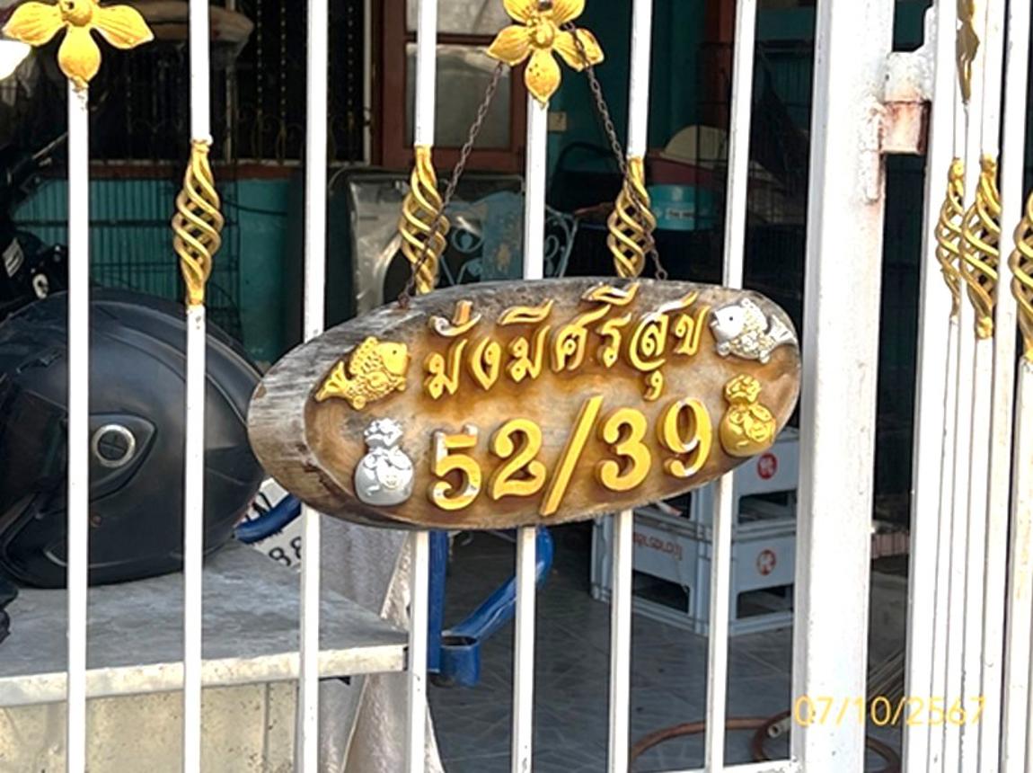 picture TOWN_HOUSE for sale Khu Khot Lam Luk Ka Pathumthani - 11/16