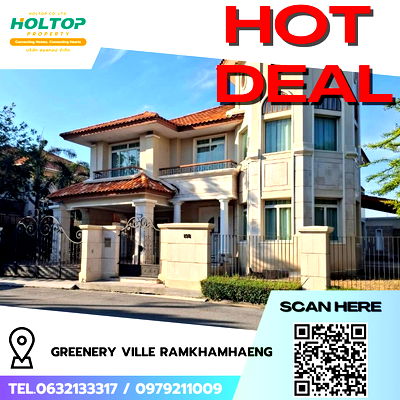 Houses for rent : #R8507 🎉 291268 House for Rent: Greenery Ville Ramkhamhaeng