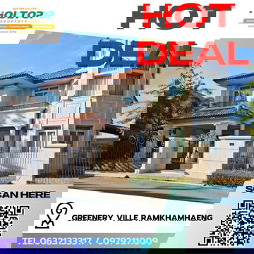 #R8507  🎉 291268 ให้เช่าบ้าน Greenery Ville Ramkhamhaeng