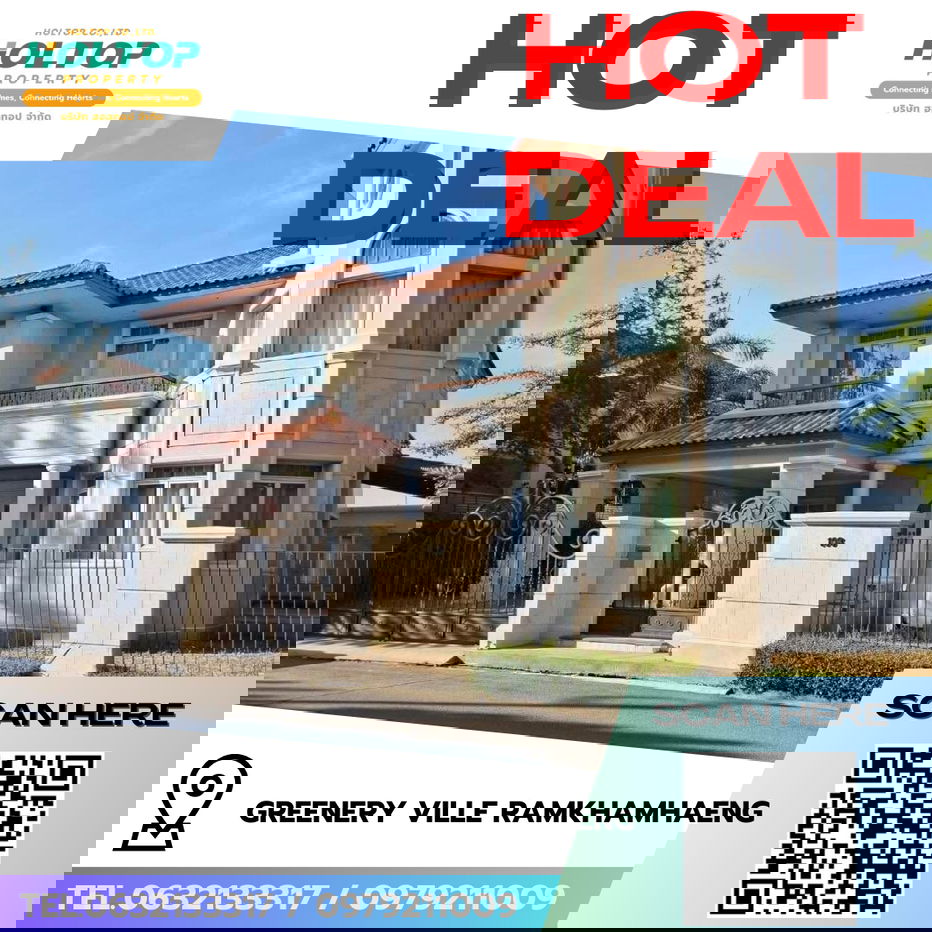 picture #R8507 🎉 291268 House for Rent: Greenery Ville Ramkhamhaeng - 1/23