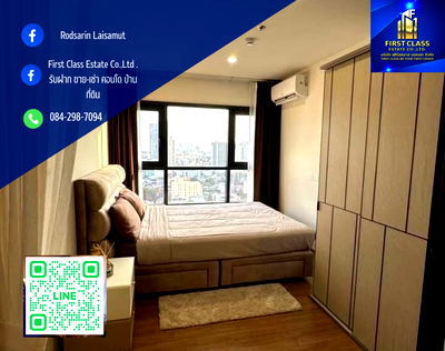 คอนโดให้เช่า : 📍 BTSห้าแยกลาดพร้าว 300 ม. | MRTพหลโยธิน 700 ม.  🛏️ 37 ตร.ม. ชั้น 21 ทิศใต้ วิวเมือง    ✨ ห้องใหม่ เฟอร์ครบ พร้อมเข้าอยู่