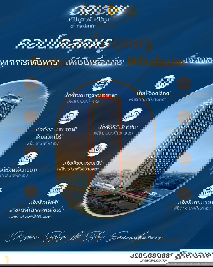 picture For RentðĨOrigin Plug&Play Srinakarin ðĐNEW ROOM - 22/23