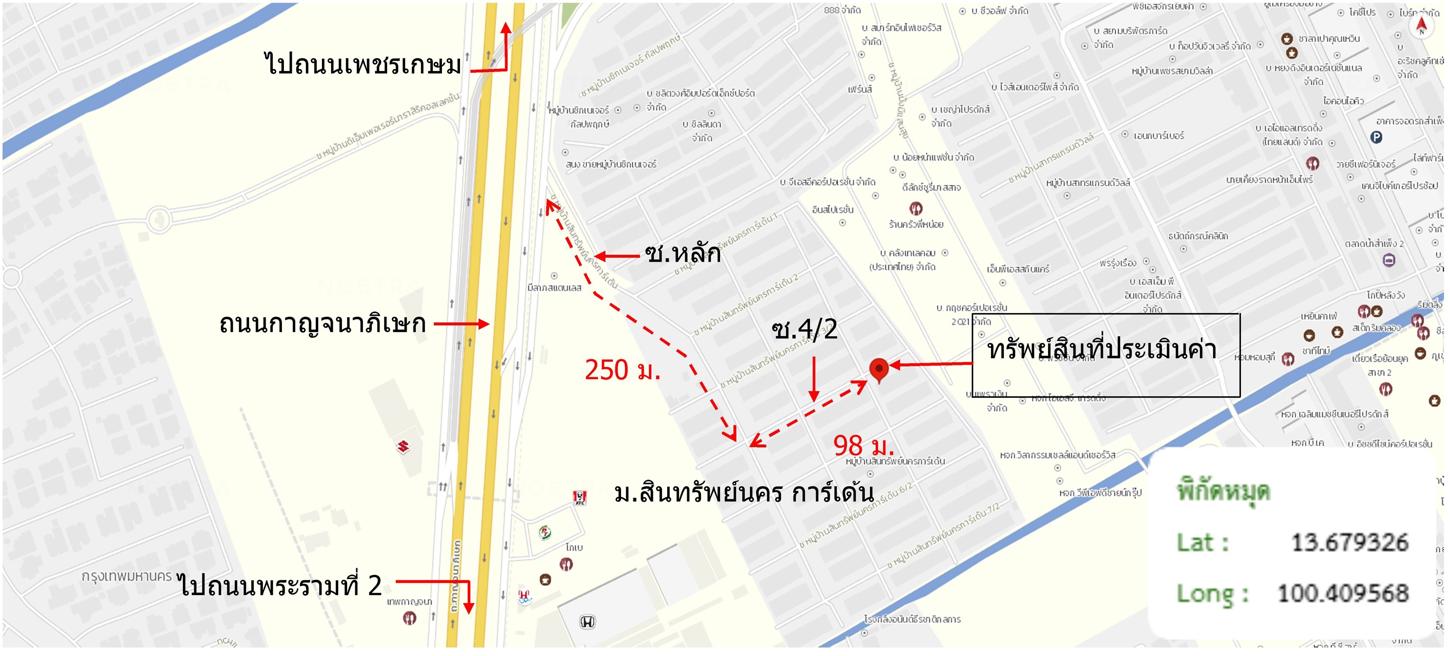 รูป ทาวน์เฮ้าส์ สำหรับขาย สินทรัพย์นครการ์เด้น หลักสอง เขตหนองแขม กรุงเทพมหานคร - รูปที่ 14/14