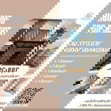 📣🌈🏡 House for Rent: Altitude Kraf Bangna, Beautifully Decorated, Near Mega Bangna. 🐶 Pet-Friendly.